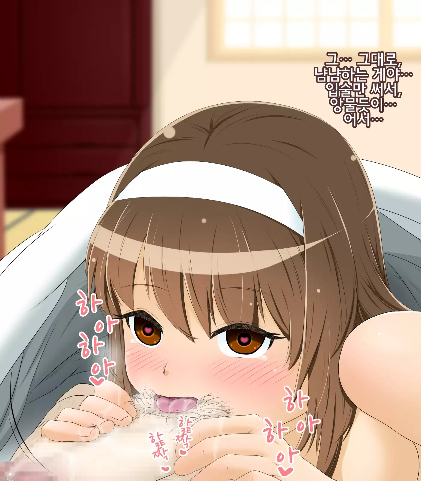 Tanshin Tomari ni Kita Magomusume wo Suiminyaku wo Nomasete Okashite Shimatta