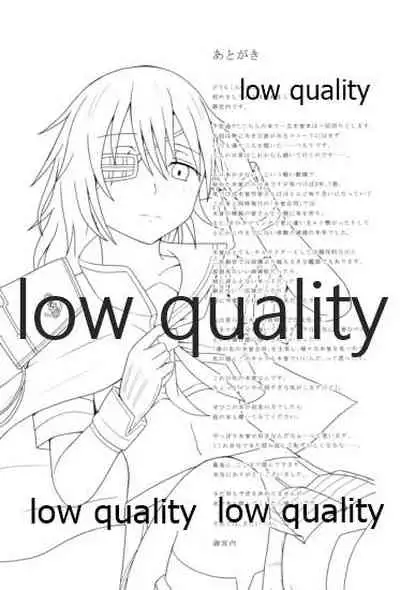 木曾がいたから