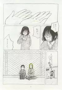 1月と7月 第2号 2015-01