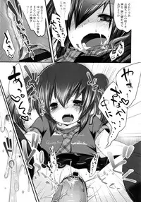 COMIC LO 2011-03 Vol. 84