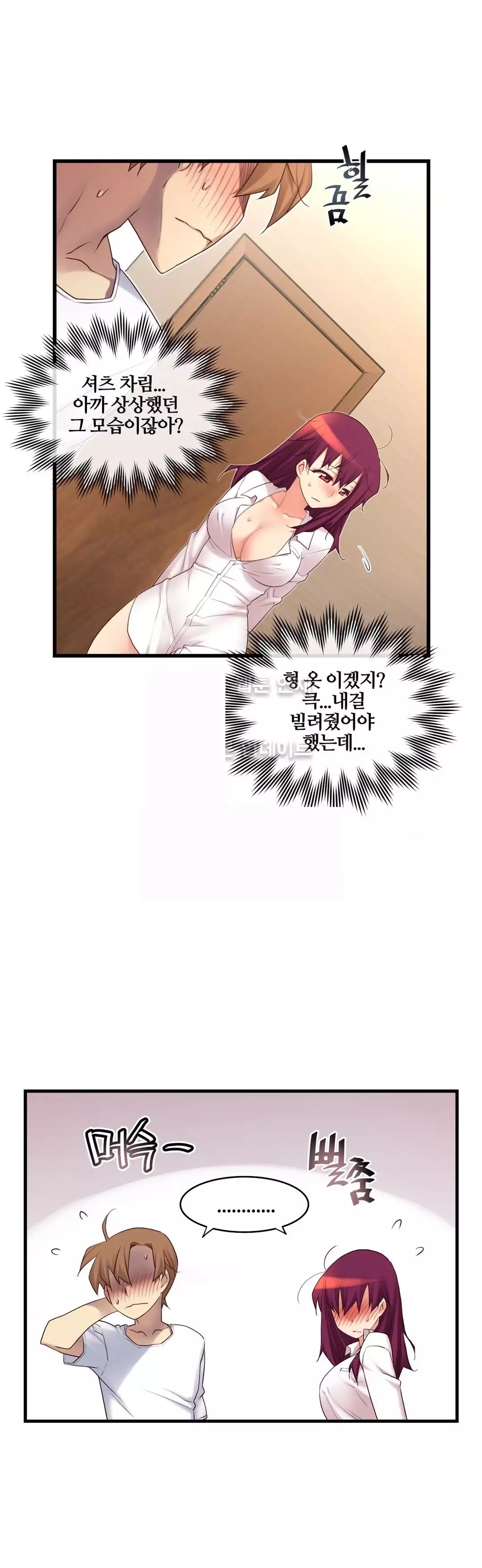 Master in My Dreams Ch.90-119