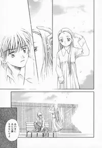 [Mizuhara Kenji] After school