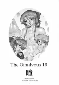 (C66) [Yomosue Doukoukai (Geshou Ichirou)] THE OMNIVOUS 19 Hitomi