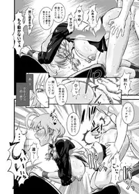 Canopri Comic 2012-12 Vol.26 [Digital]