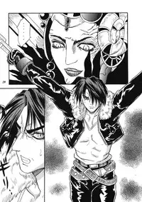 Model EX 2 (Improved Quality) (Final Fantasy)