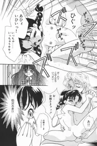 [MANA-KO] Manatsu no Yoru no Shoujo