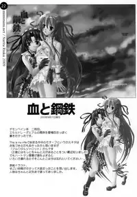 (C76) [Mimimimi (Narita Riuku)] remind DEMONBANE (Demonbane)