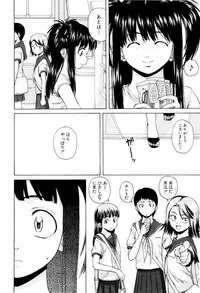 [Fuuga] Otokonoko Onnanoko