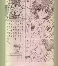 [BUNCHINDOH] Bunchin Memo