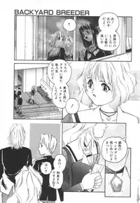 [Protonsaurus] Backyard Breeder