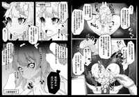 [Gantai Critical (BeLu)] Mind Control Girl vol 7 - Sennou Oji-san to Sennou Sareru Onna