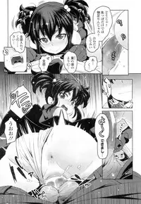 Towako Ichi [Digital]