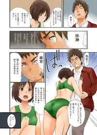 [Niboshi (Nibo)] Chinkami [Digital]