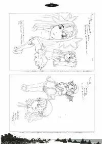 [Gadget (Various)] TekoPuri (Tekoire Princess)