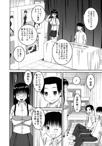 [Kabashima Akira] Roshutsu Hentai Manual