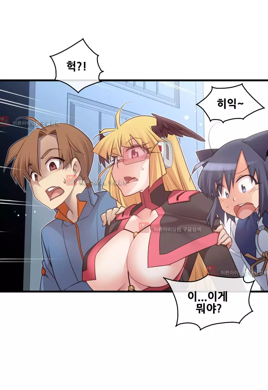 Master in My Dreams Ch.90-130