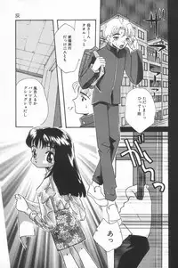 [MANA-KO] Manatsu no Yoru no Shoujo