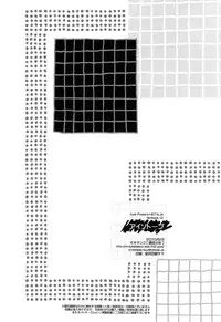 [Hyouhon Shounen (Momo Sango)] Isotope (Hetalia: Axis Powers) [English]