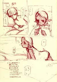 [INKPOT (Oyari Ashito)] Beta Graph