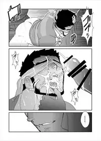 [Sorairo Panda (Yamome)] Doku