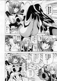 COMIC Megastore 2004-03