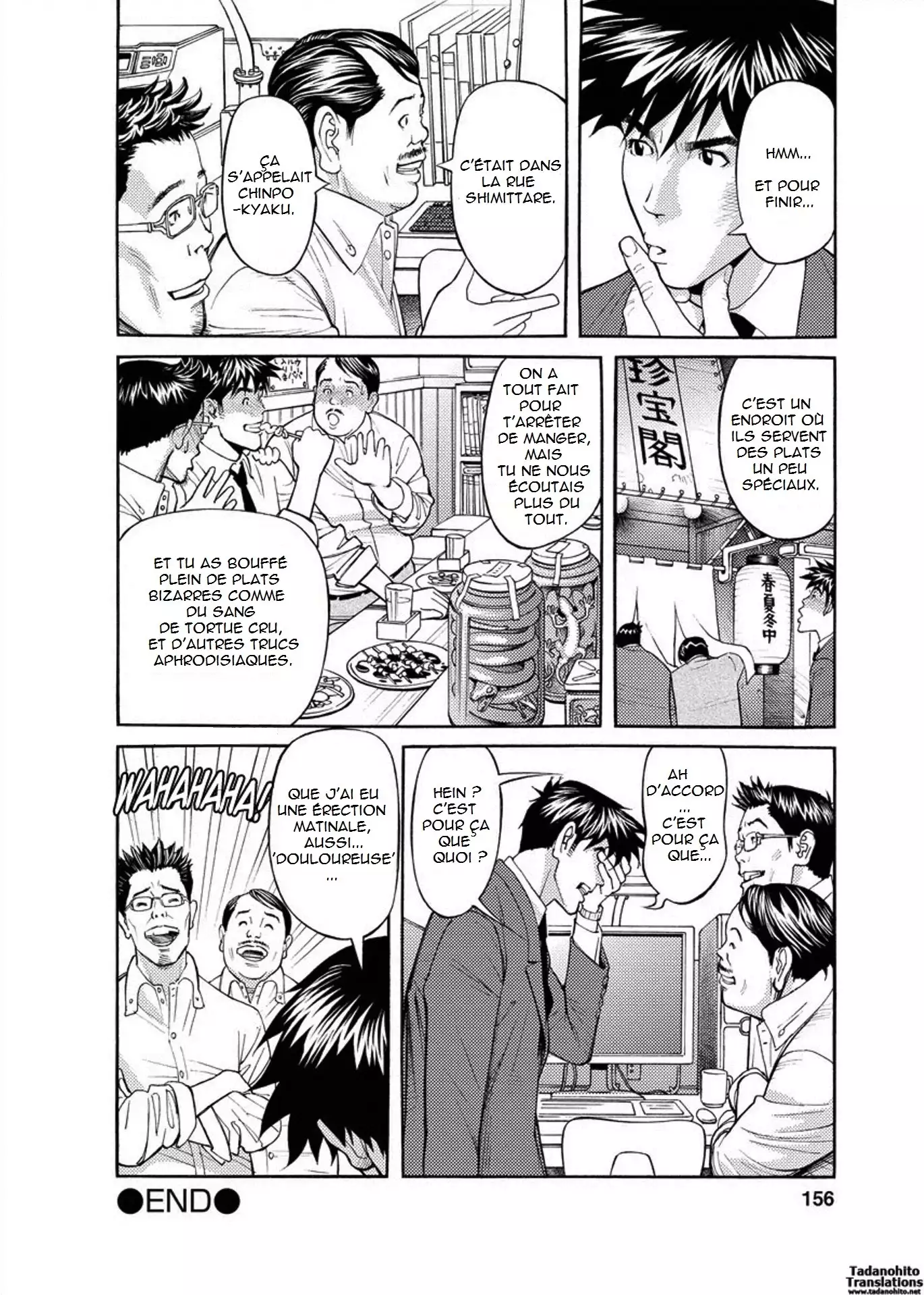 Kaisha de Iroiro | Gettin' Busy at the Office