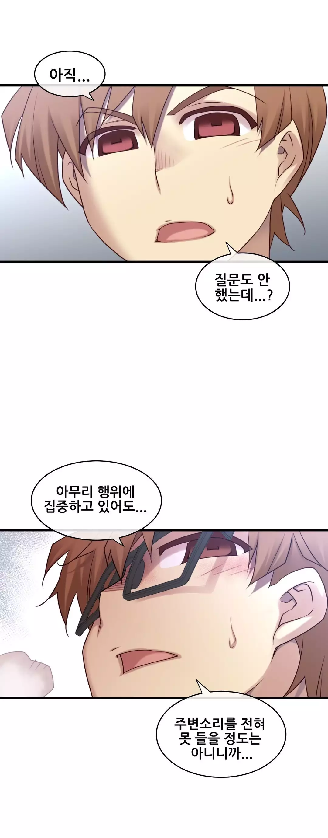 Master in My Dreams Ch.90-121