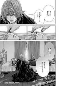 Canopri Comic 2012-07 Vol.21 [Digital]