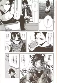 [Sadistic Mary (Hattori Mitsuka)] Neurotransmitter (Bleach)