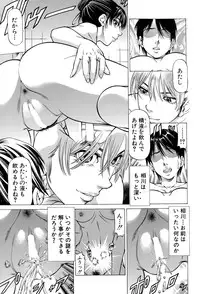 [Kabuki Shigeyuki] Fetish Girl "Tonari no Joshi Aikawa" Ch. 1-3