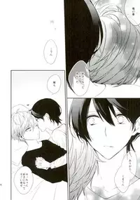 (brilliantdays6) ['clock (Hina Dori)] Everlasting"good-Night" (Ensemble Stars!)