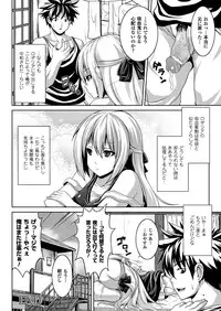 [Somejima] Zetchou Shoujo [Digital]