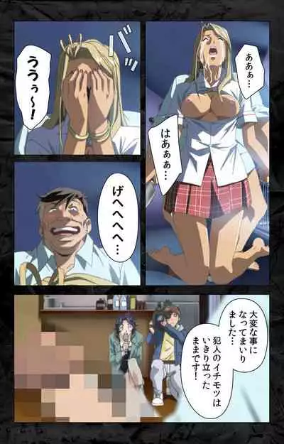 Hana no Joshi Ana Newscaster Etsuko Nama de Ikimasu! Kanzenban