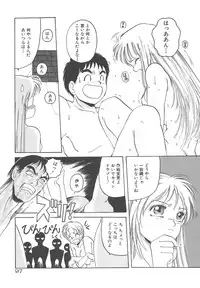 [Hiraki Naori] Mahou Oujo