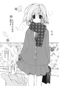 [Anthology] Shojo Rape Anthology Kimusume Ryoujoku 3