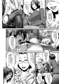 [Royal Koyanagi] Futamitsuki-chou Tanetsuke-mura Kenbunroku