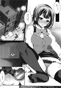 (C82) [Arisan-Antenna (Koari)] Suck of Life (THE iDOLM@STER)