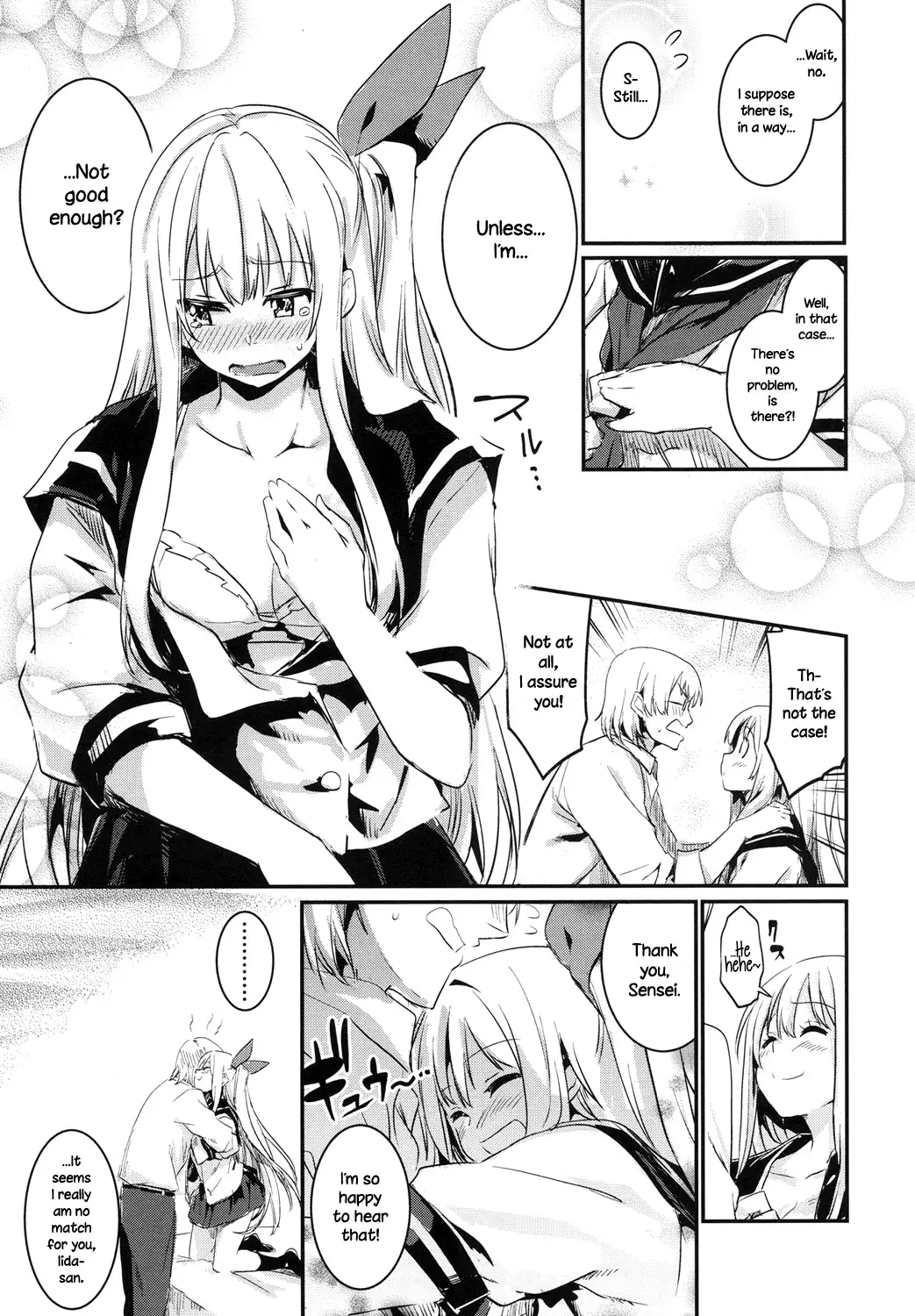 Hibari Renren Kochi Tsuyoshi | Skylarks, Longing, Strong Spring Winds