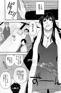 Action Pizazz DX 2008-12