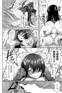 COMIC Shitsurakuten 2015-06