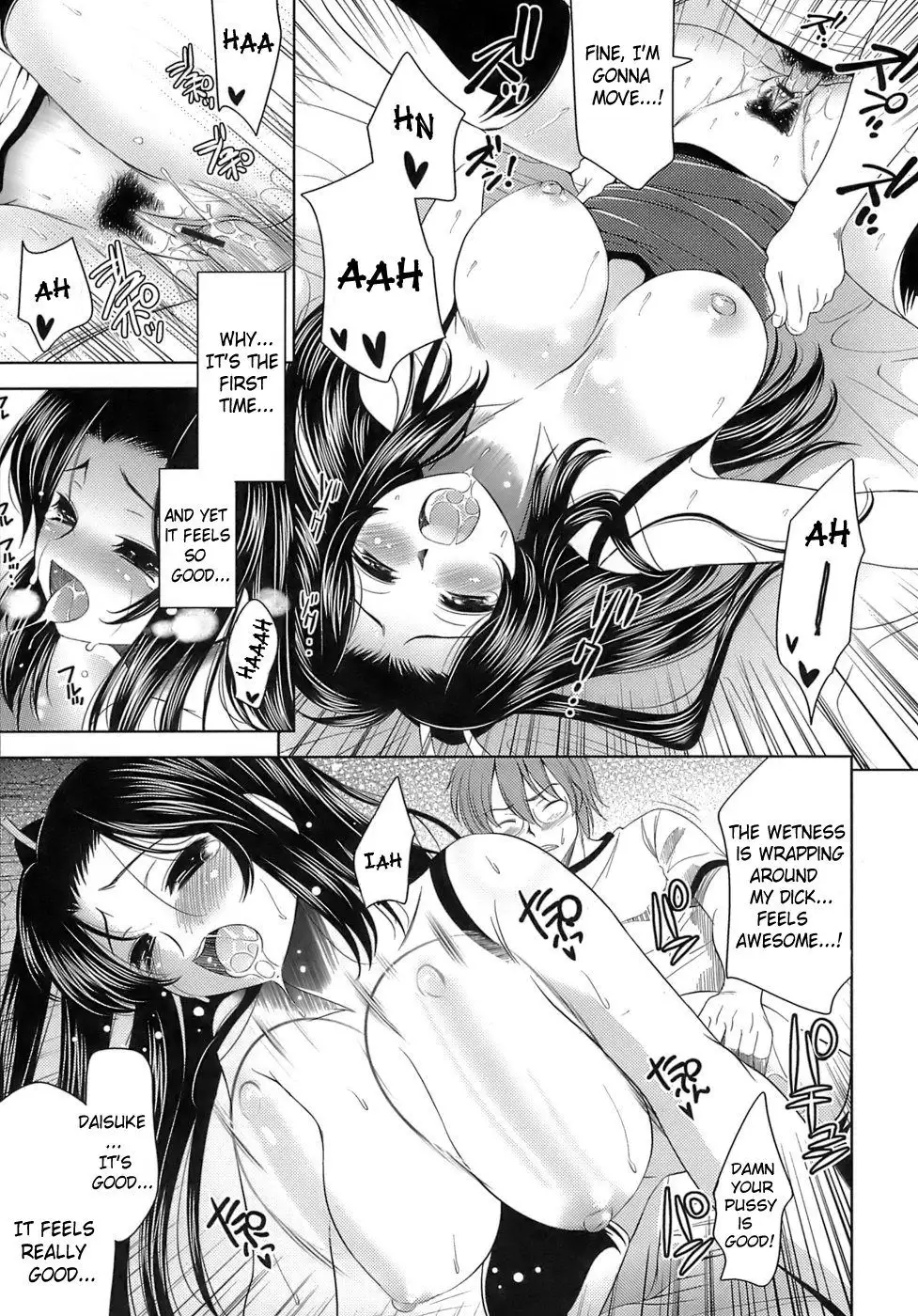 Let's Fall in Love like the Ero-Manga
