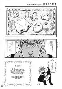 [Quarter View] A caprice (Rozen Maiden)