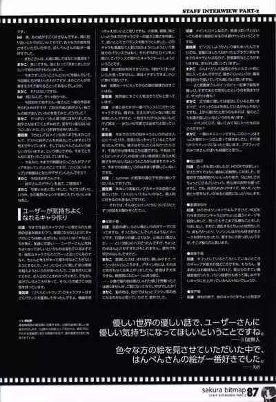 HOOKSOFT 10th ANNIVERSARY FANBOOK