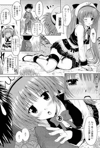 [Yuki Tomoshi] Sponge Musume Awawa-chan