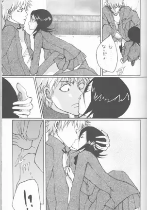 ネオメロドラマティック 2