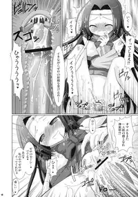 (COMIC1) [VENOM (Alto Seneka, Rusty Soul)] Kouhime Kyouhime (Code Geass)
