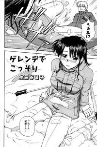 Action Pizazz Special 2007-04