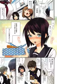 [Musha Sabu] Momoiro Megane - Pink Glasses