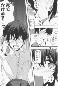 COMIC Potpourri Club 2011-01