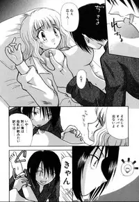 [Hitsujiko] Yubikiri (Kanzenban)